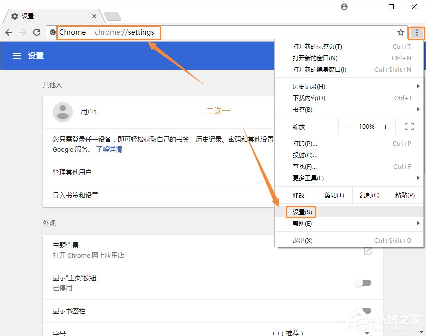 经验分享各类主流浏览器如何启用JavaScript功能组件