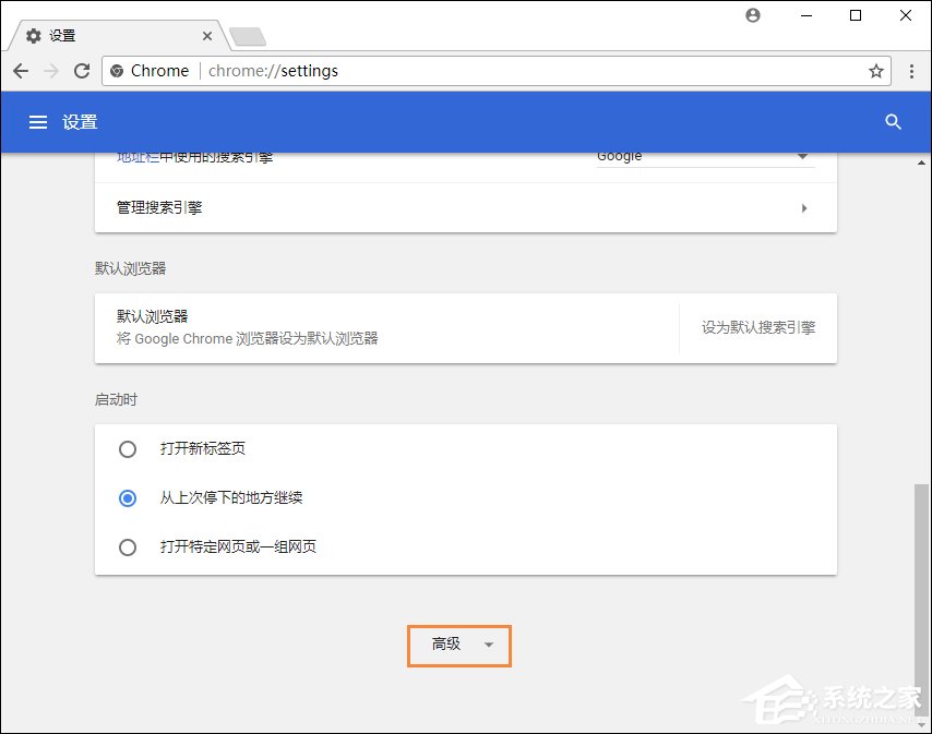 经验分享各类主流浏览器如何启用JavaScript功能组件
