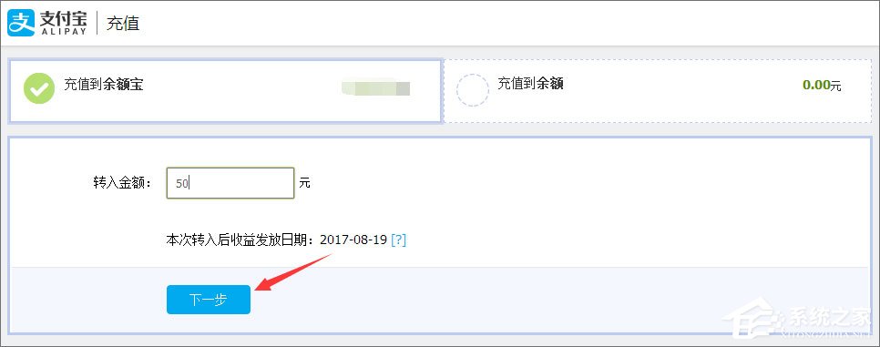 经验分享支付宝怎么用