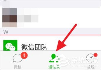 如何关闭微信公众号推送消息?