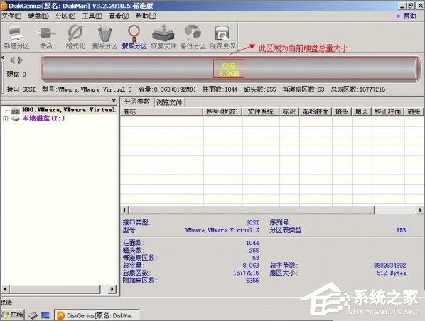 经验分享如何使用DiskGenius工具分区（新硬盘如何用Diskgenius分区）