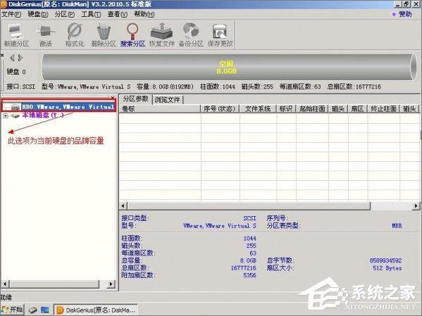 经验分享如何使用DiskGenius工具分区（新硬盘如何用Diskgenius分区）
