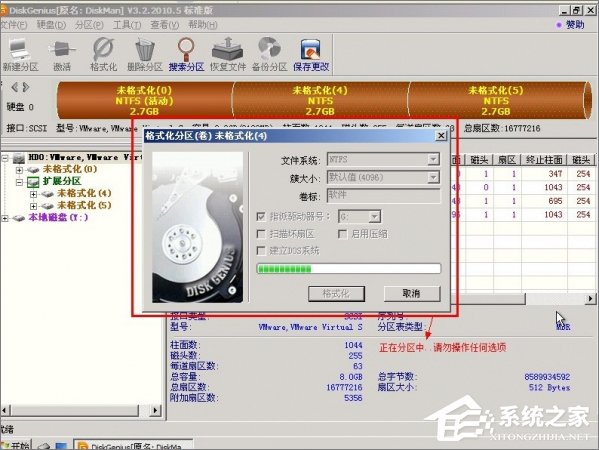 经验分享如何使用DiskGenius工具分区（新硬盘如何用Diskgenius分区）