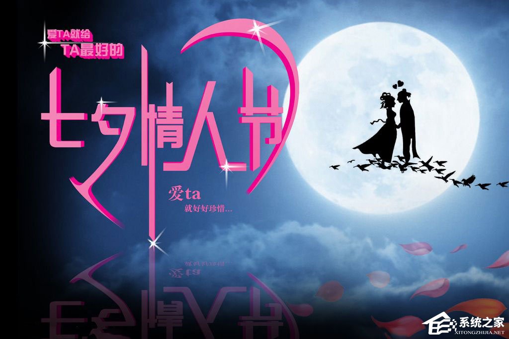 2017七夕微信红包发多少好?让小编来教你!