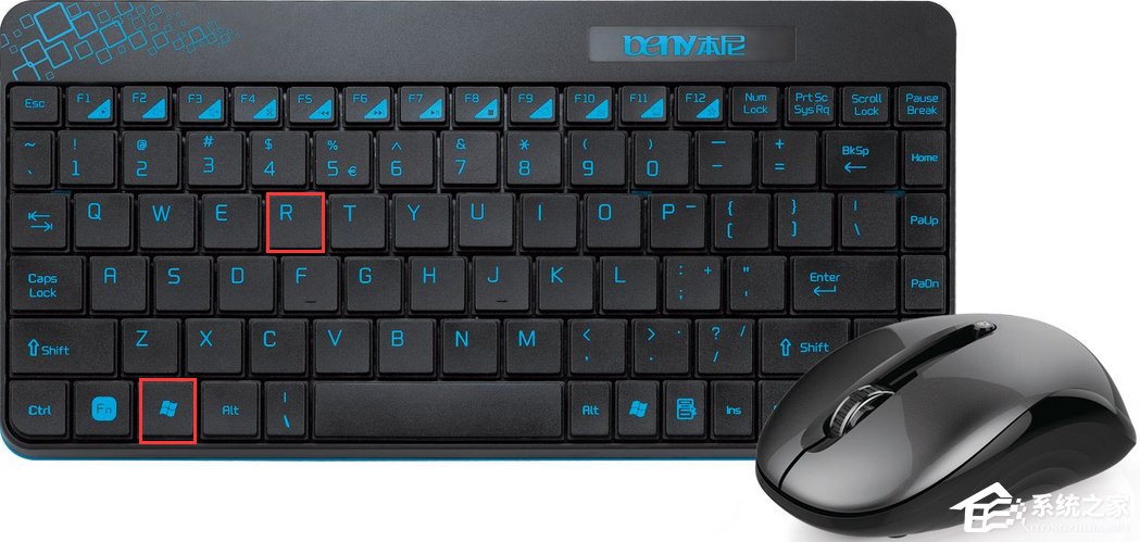 经验分享Win8提示应用程序并行配置不正确怎么办