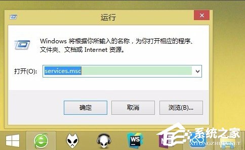 经验分享Win8提示应用程序并行配置不正确怎么办