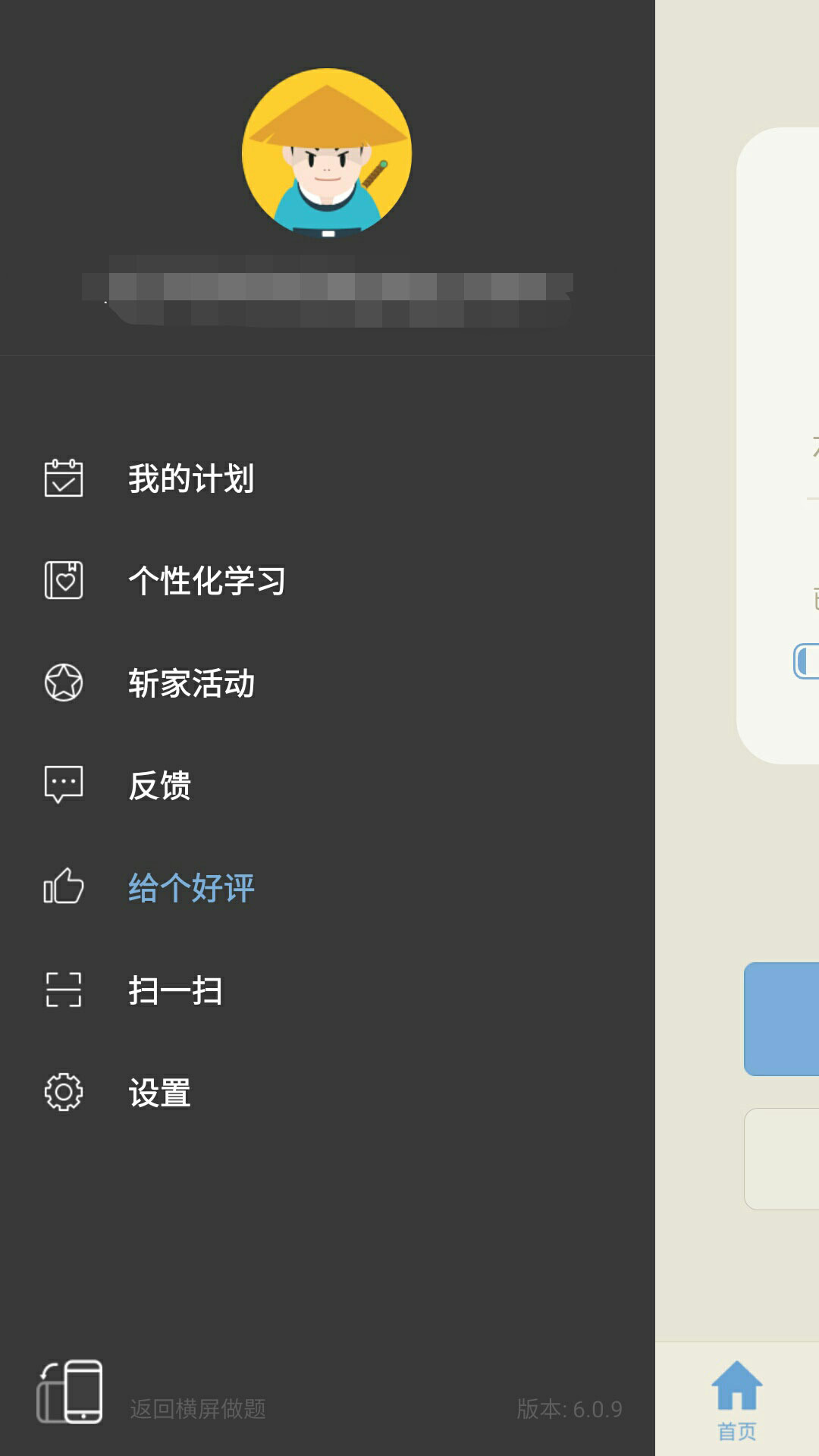经验分享2017四六级成绩查询方法（2017年四六级成绩查询入口官网）