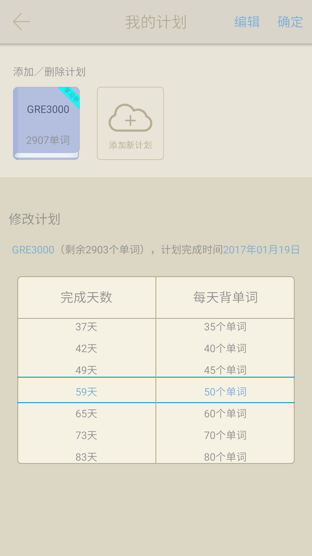 经验分享2017四六级成绩查询方法（2017年四六级成绩查询入口官网）