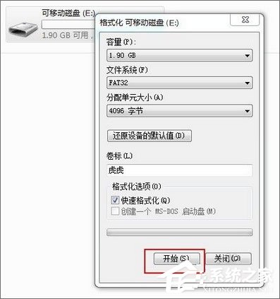 经验分享SD卡写保护怎么去掉（sd卡被写保护怎么解除）