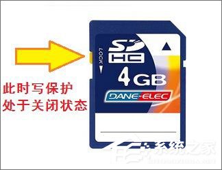 经验分享SD卡写保护怎么去掉（sd卡被写保护怎么解除）