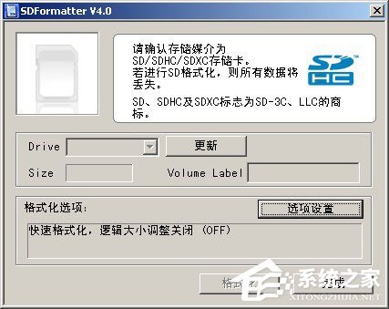 经验分享SD卡写保护怎么去掉（sd卡被写保护怎么解除）
