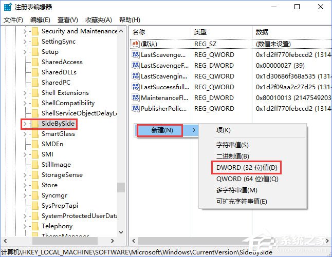 经验分享Win10系统下ps界面字体太小怎么办