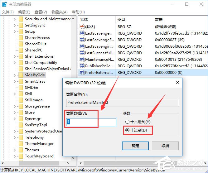经验分享Win10系统下ps界面字体太小怎么办