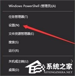 经验分享Win10应用商店如何下载并安装主题（Win10应用商店下载错误）