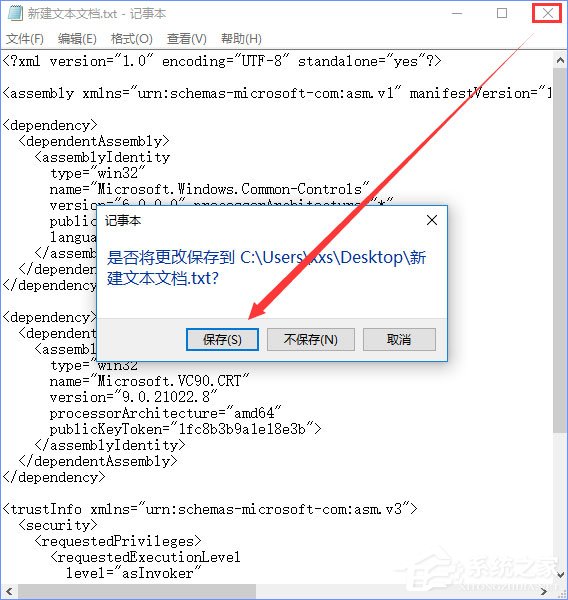 经验分享Win10系统下ps界面字体太小怎么办