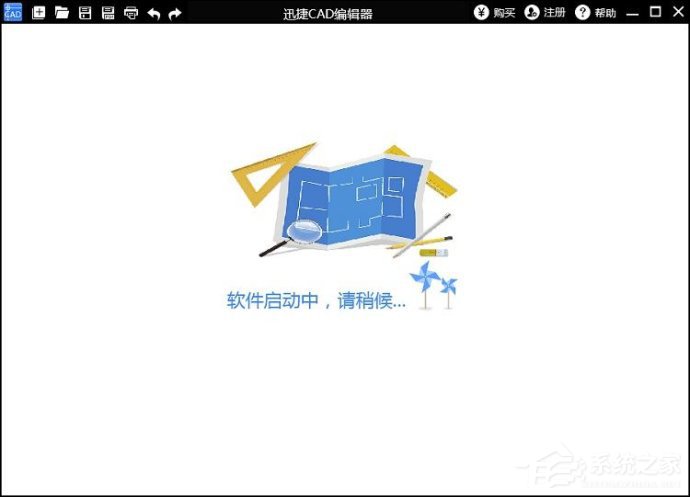 经验分享DWG格式文件怎么打开（dwg格式转换成pdf）