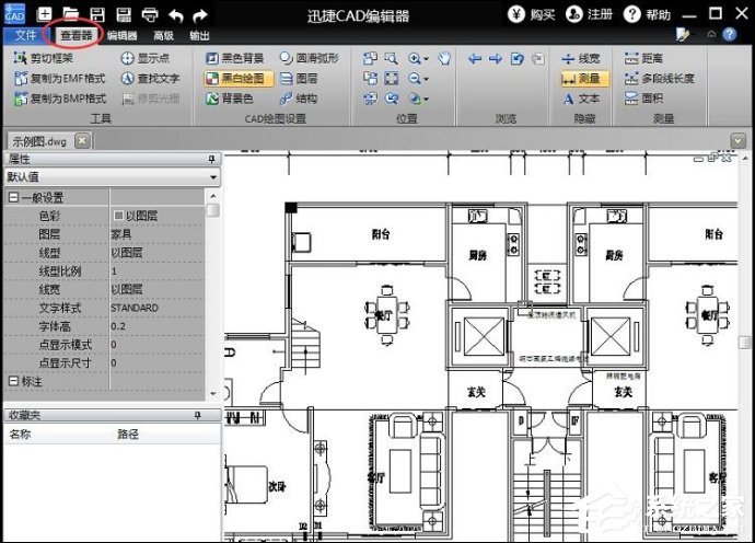 经验分享DWG格式文件怎么打开（dwg格式转换成pdf）