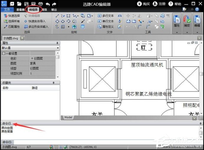 经验分享DWG格式文件怎么打开（dwg格式转换成pdf）
