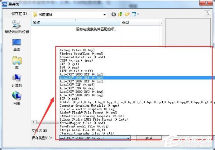 经验分享DWG格式文件怎么打开（dwg格式转换成pdf）