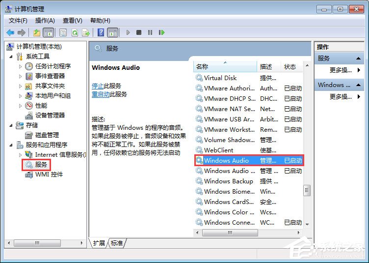 QQ音乐不能播放怎么办?QQ音乐播放不了的解决办法