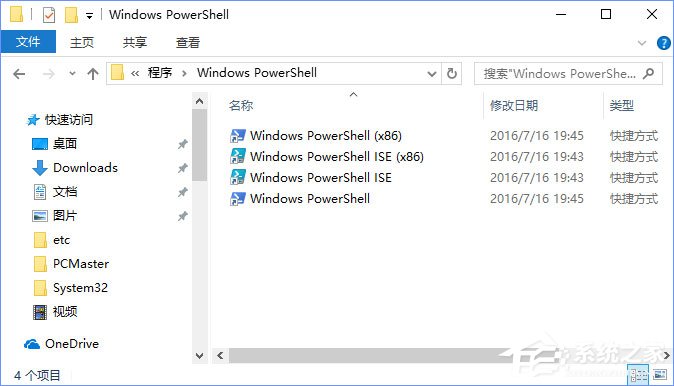 经验分享Win10