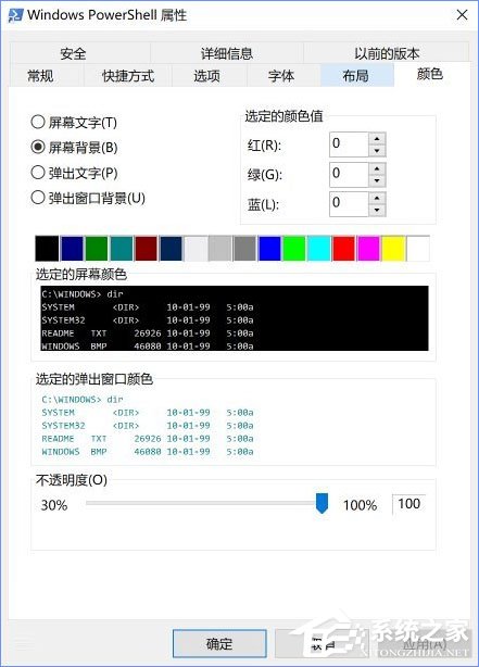 经验分享Win10