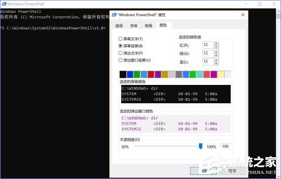 经验分享Win10