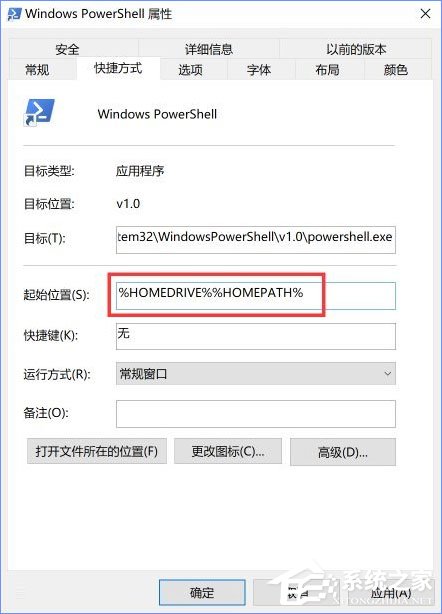 经验分享Win10