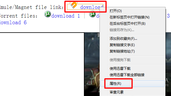 Win7有番号怎么下载电影?