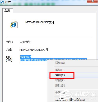 Win7有番号怎么下载电影?