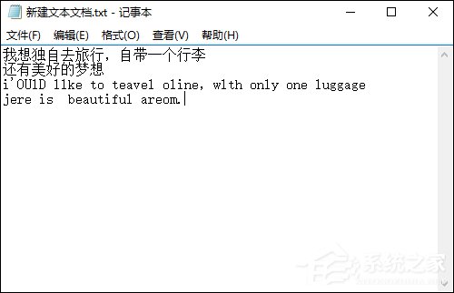 经验分享怎么样才能把照片文字转换成文本