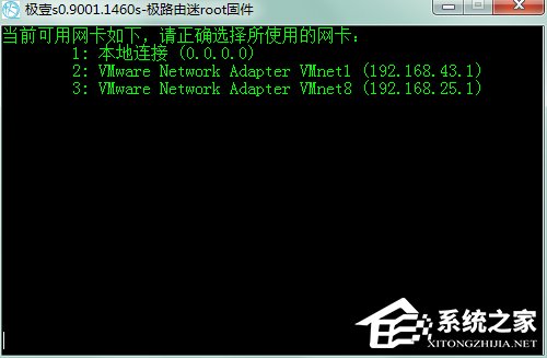 经验分享Win7极壹秒路由怎么刷RippleOS