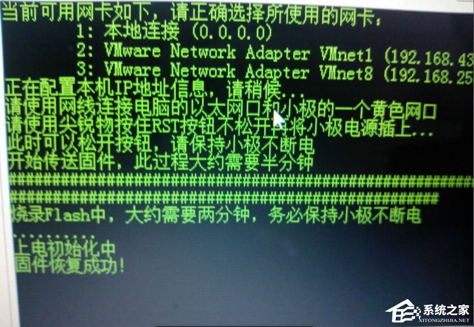 经验分享Win7极壹秒路由怎么刷RippleOS