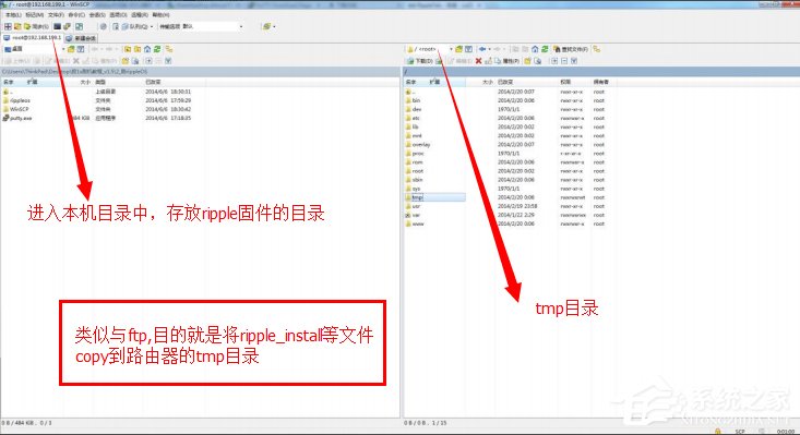 经验分享Win7极壹秒路由怎么刷RippleOS