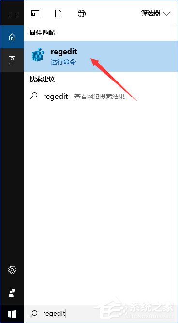 经验分享Win10如何自定义幻灯锁屏界面的持续时间