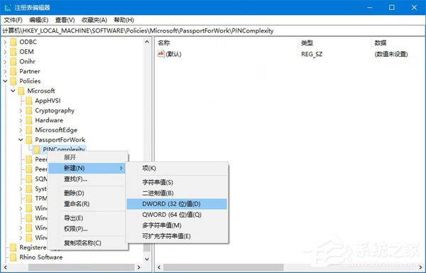 经验分享PIN是什么意思（pin是什么意思电脑要怎么设置）