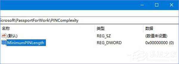 经验分享PIN是什么意思（pin是什么意思电脑要怎么设置）