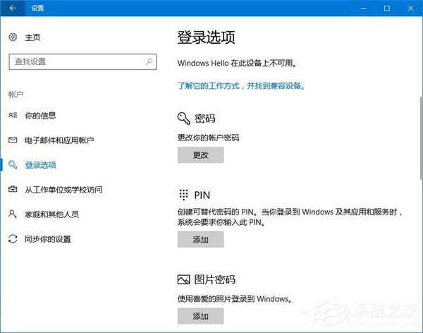 经验分享PIN是什么意思（pin是什么意思电脑要怎么设置）