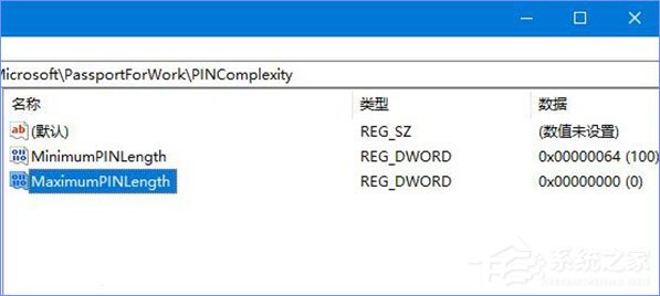 经验分享PIN是什么意思（pin是什么意思电脑要怎么设置）