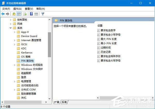 经验分享PIN是什么意思（pin是什么意思电脑要怎么设置）