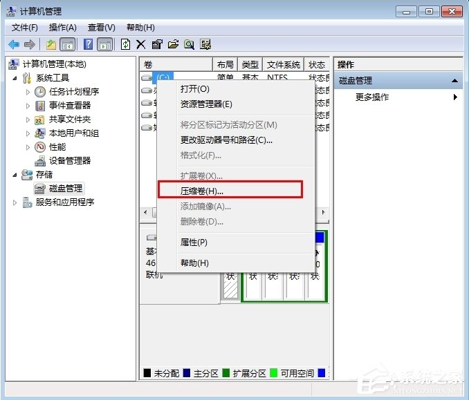 经验分享Win7笔记本电脑如何分盘（笔记本电脑如何进行分盘）