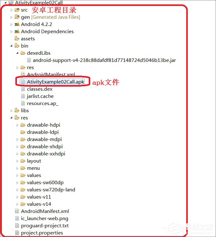 经验分享apk是什么文件（apk是什么文件格式）
