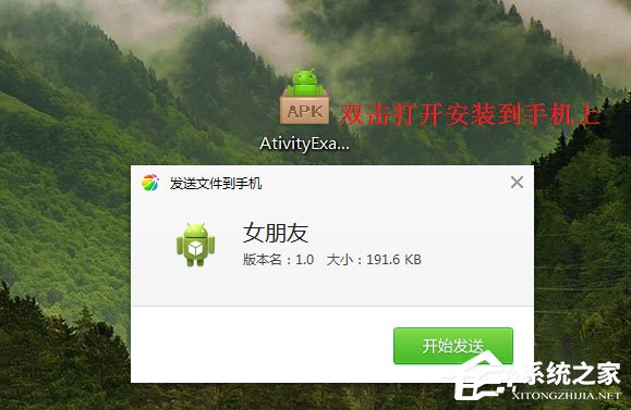 经验分享apk是什么文件（apk是什么文件格式）