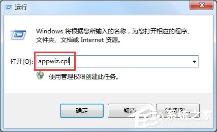 经验分享Win7快播提示该网站不可点播怎么办
