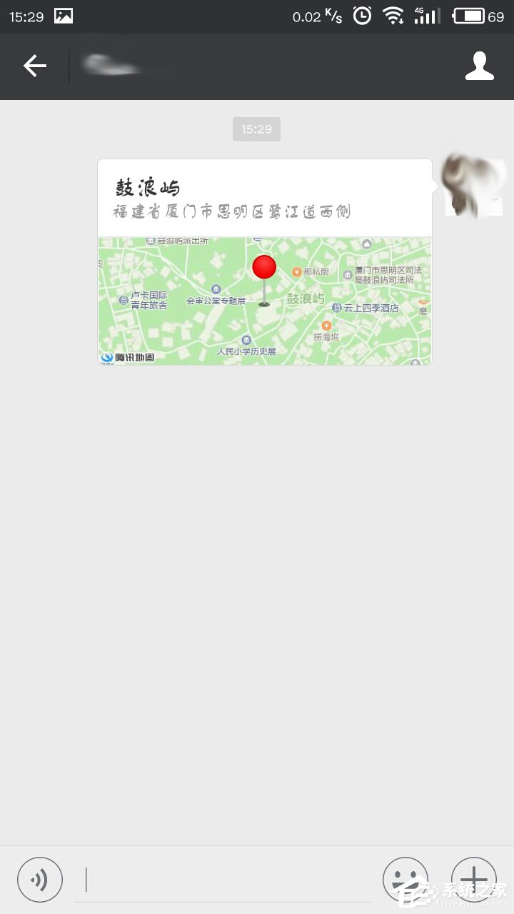 经验分享微信定位如何自定义