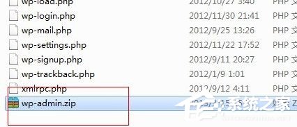 Win7系统QQ邮箱如何发送文件夹?