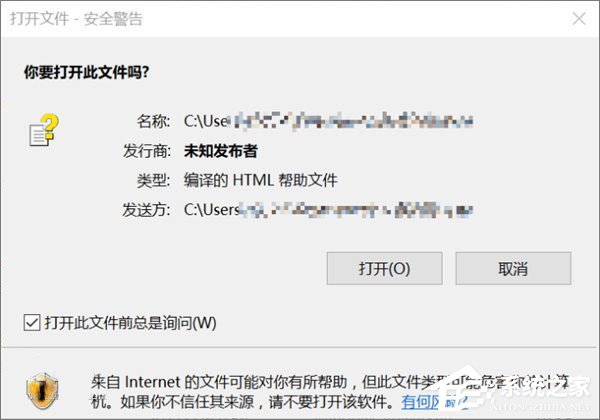 经验分享Win10如何使用PowerShell批量解除被锁定下载的文件
