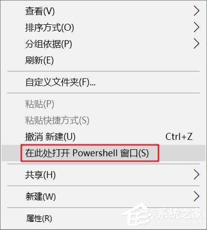 经验分享Win10如何使用PowerShell批量解除被锁定下载的文件