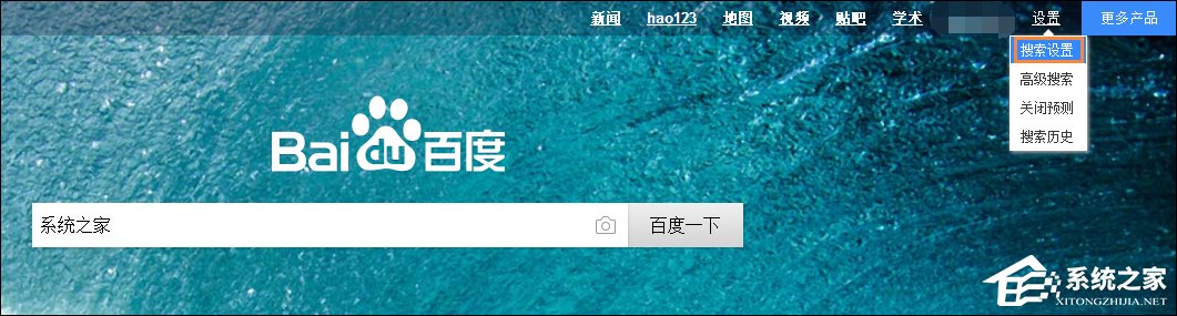 经验分享怎么删除百度搜索记录
