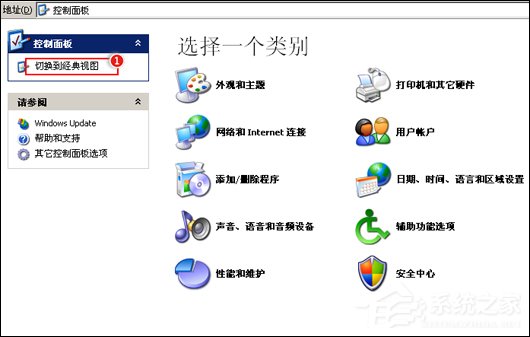 经验分享QQ无法安装并提示“QQ非法改动